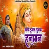 About Nache Thumak Thumak Hanuman Song